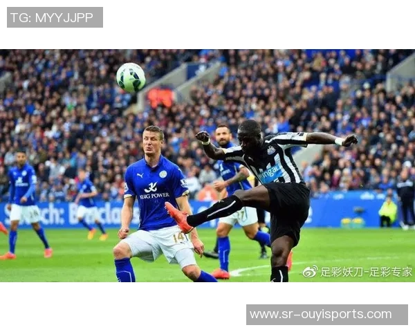 李斯特城与纽卡素最新亚盘分析及比赛前瞻详解