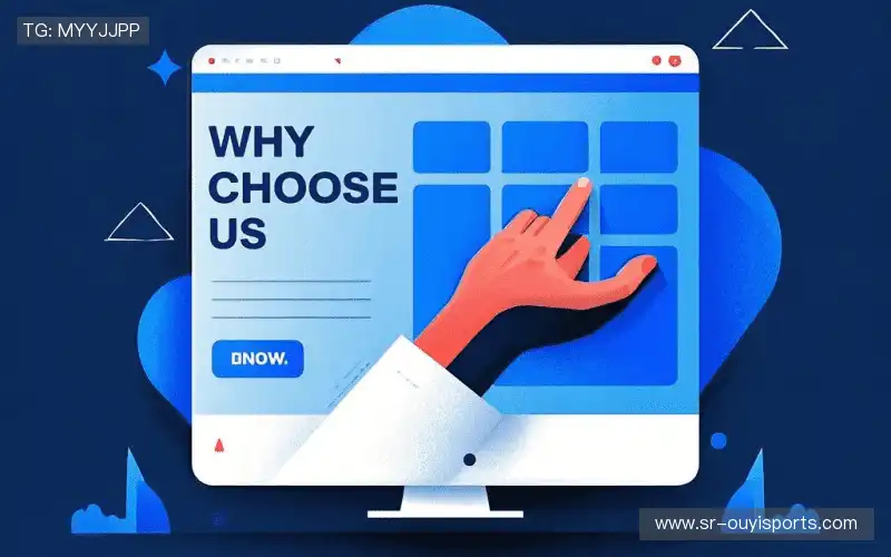 为什么选择我们?